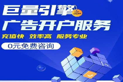 某电商平台的SEM竞价专员成功案例分享